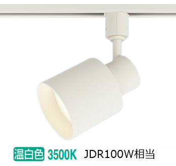 ※メーカー欠品中※ パナソニック 室内用スポットライト XAS3532VCB1(LGS9502+LLD3020MVCB1) 明るさフリー