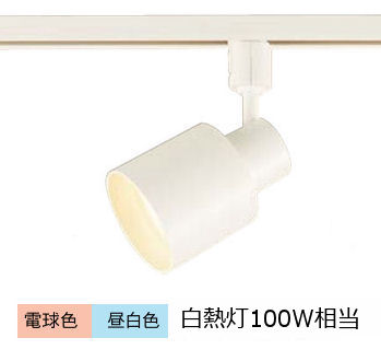 ※メーカー欠品中※ パナソニック 室内用スポットライト XAS35822CQ1(LGS9502+LLD40402CQ1) 光色切替(ON/OFF)