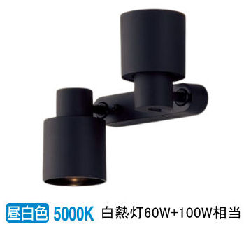 ※メーカー欠品中※ パナソニック 室内用スポットライト XAS7311NCE1(LGS9301+LLD4000MNCE1+LLD2000MNCE1) 工事必要 15,440円