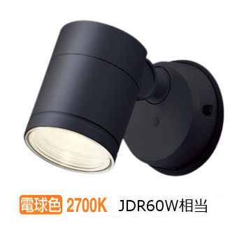 パナソニック 室内用スポットライト XLGE1021CT1(LGW41000+LLD2020LCT1) 工事必要 タイマー調光｜照明専門店　プリズマ 15,521円