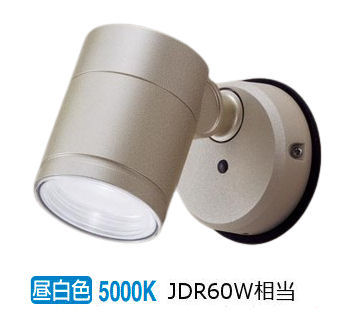 パナソニック 室内用スポットライト XLGE1029CE1(LGW41002+LLD2020NCE1) 工事必要 11,228円