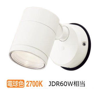 パナソニック 室内用スポットライト XLGE1030CE1(LGW41003+LLD2020LCE1) 工事必要|照明専門店 プリズマ