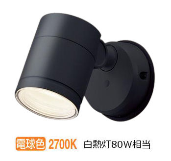 パナソニック 室内用スポットライト XLGE1101CB1(LGW41000+LLD4000LCB1) 工事必要 明るさフリー