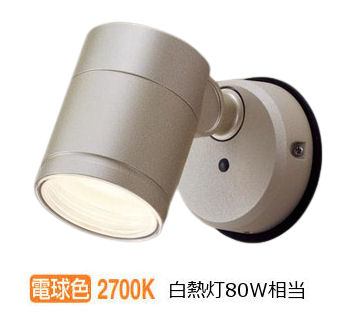 パナソニック 室内用スポットライト XLGE1107CE1(LGW41002+LLD4000LCE1) 工事必要｜照明専門店　プリズマ