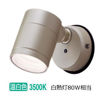 パナソニック 室内用スポットライト XLGE1108CE1(LGW41002+LLD4000VCE1) 工事必要｜照明専門店　プリズマ
