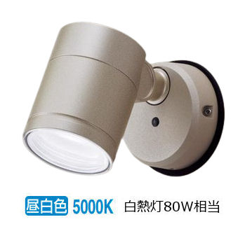 パナソニック 室内用スポットライト XLGE1109CE1(LGW41002+LLD4000NCE1) 工事必要|照明専門店 プリズマ