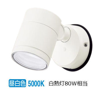 パナソニック 室内用スポットライト XLGE1112CE1(LGW41003+LLD4000NCE1) 工事必要