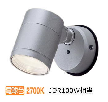 パナソニック 室内用スポットライト XLGE1124CT1(LGW41001+LLD3020LCT1) 工事必要 タイマー調光