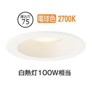 パナソニック ダウンライト LGD3002LLB1 調光 工事必要｜照明専門店　プリズマ
