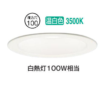 パナソニック ダウンライト LGD3108VLB1 調光 工事必要