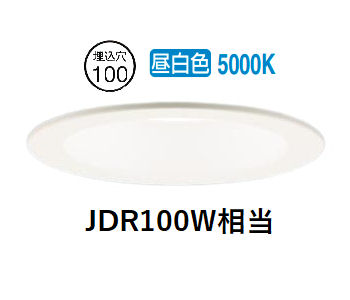 パナソニック ダウンライト LGD3128NLB1 調光 工事必要