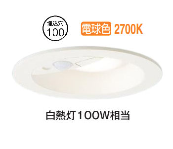 パナソニック 人感感知器付打ち倒すともし火 LRDC3146LLE1  工事止むを得ず ダウンライト-インテリア・寝具・収納