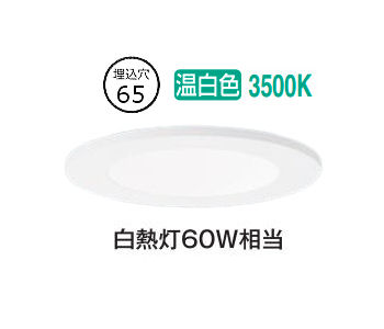 パナソニック ダウンライト SLD1016VLB1 調光 工事必要 7,900円