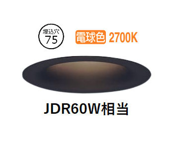 パナソニック ダウンライト SLD1031LLB1 調光 工事必要