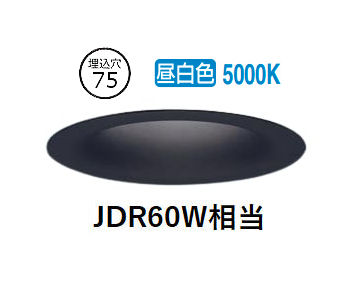 パナソニック ダウンライト SLD1031NLB1 調光 工事必要