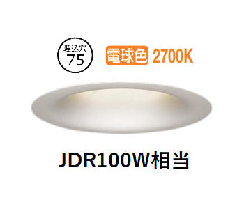 パナソニック ダウンライト SLD3035LLB1 調光 工事必要 11,286円