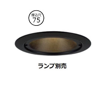 パナソニック ダウンライト(ランプ別売) SLD9036 工事必要