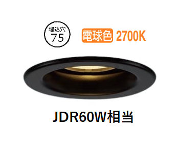 パナソニック 打ち倒すともし火 XSZD1021LCB1 (LGD9011+LLD2421LCB1)調光 工事止むを得ず インテリア・寝具・収納-ダウンライト-ライト・照明器具