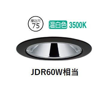 パナソニック ダウンライト XSZD1064VCB1 (LGD9021+LLD2411VCB1)調光 工事必要 10,937円