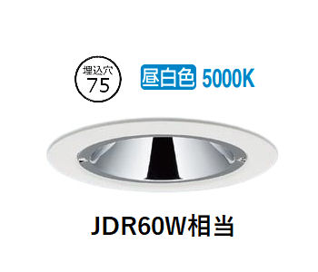 パナソニック 落ちこむ点火装置 XSZD1066NCB1 (SLD9025+LLD2410NCB1)調光 工事已むを得ず