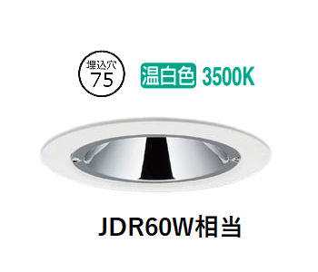 パナソニック 落ちこむ点火装置 XSZD1066VCB1 (SLD9025+LLD2410VCB1)調光 工事已むを得ず