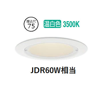 パナソニック 落ちこむ点火装置 XSZD1067VCB1 (SLD9035+LLD2410VCB1)調光 工事已むを得ず