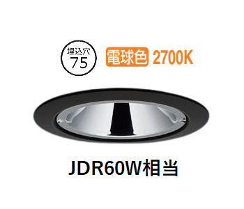 パナソニック 落ちこむ点火装置 XSZD1068LCB1 (SLD9026+LLD2411LCB1)調光 工事已むを得ず