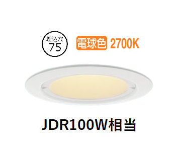 パナソニック ダウンライト XSZD3067LCB1 (SLD9035+LLD3410LCB1)調光 工事必要|照明専門店 プリズマ