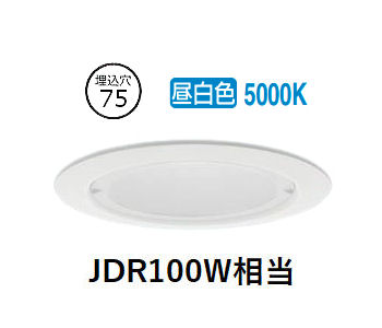 パナソニック ダウンライト XSZD3067NCB1 (SLD9035+LLD3410NCB1)調光 工事必要