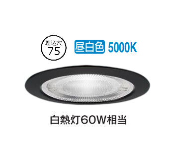 パナソニック 防湿・防雨型ダウンライト XSZR1001NCB1 (LRD9011+LLD2401NCB1)調光 工事必要