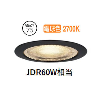 パナソニック 防湿・防雨型ダウンライト XSZR1061LCB1 (LRD9011+LLD2411LCB1)調光 工事必要 10,487円