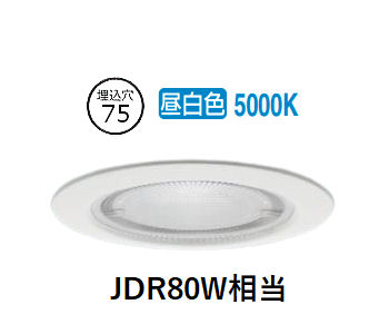 パナソニック 防湿・防雨型落ち込むともし火 XSZR3070NCB1 (SLR9015+LLD3410NCB1)調光 工事止むを得ず