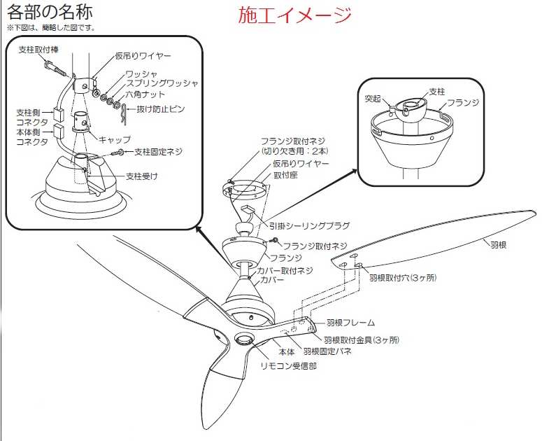 大光電機 シーリングファン（灯具無し） DP41043：アート