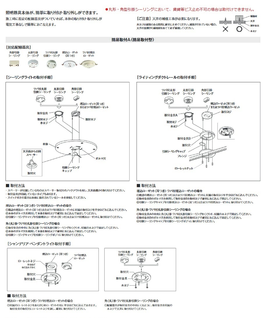 オーデリックシャンデリア OC257170WR ライト・照明器具 | jk-cargo.co.jp