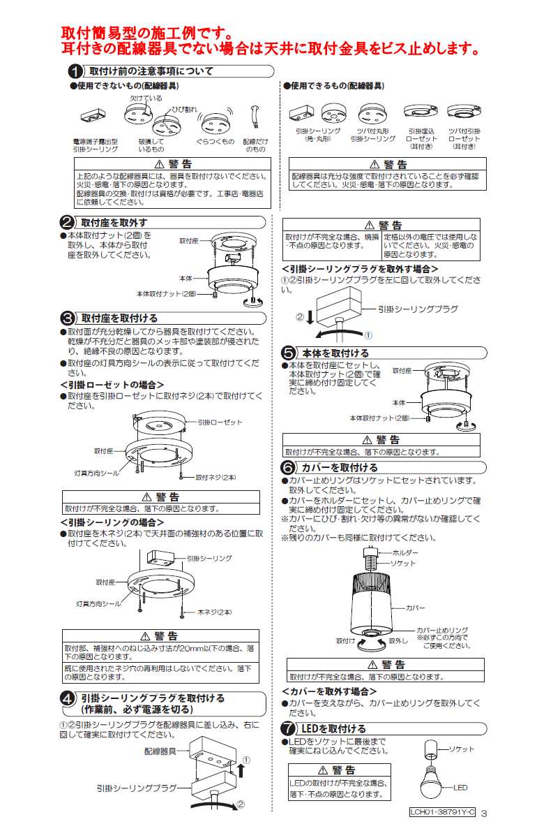 リモコン付 シーリングライト 天井直付灯 大光電機洋風シーリング 天井照明 大光電機洋風シーリング Dcl 照明専門店 プリズマ