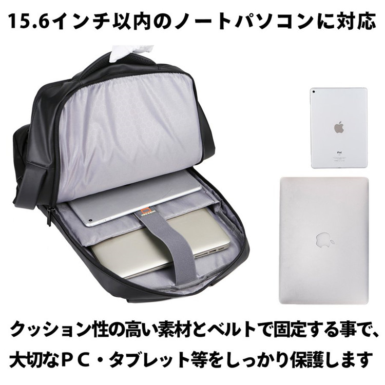 ラッピング無料】 リュック メンズ ビジネスリュック 防水 3WAY 軽量 リュックサック 通勤 通学 ビジネス バックパック スリム パソコン PC  ショルダー 兼用 www.tsujide.co.jp