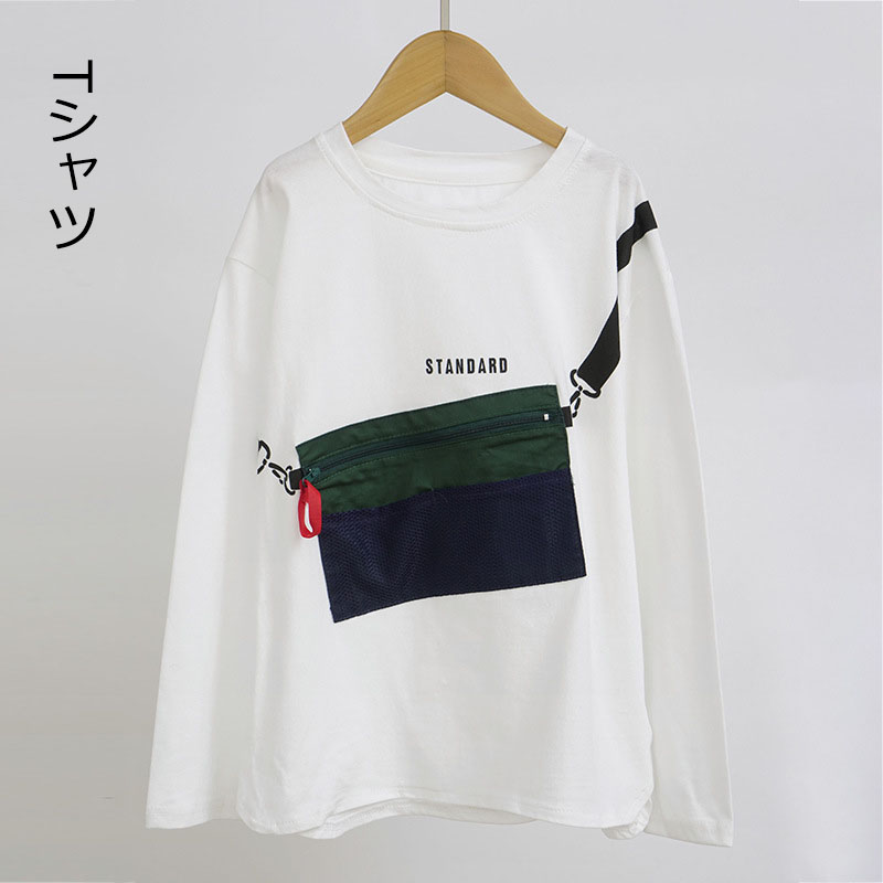 69％以上節約 デニムブラウス 韓国子供服 ブラウス Tシャツ 長ズボン ロング丈パンツ 秋冬 長袖 ジャージ トップス ボトムス カジュアル お洒落  キッズ 子ども 可愛い 女の子 レディース ママ セットアップ 子供服 別売り 120-170cm kumarika.com