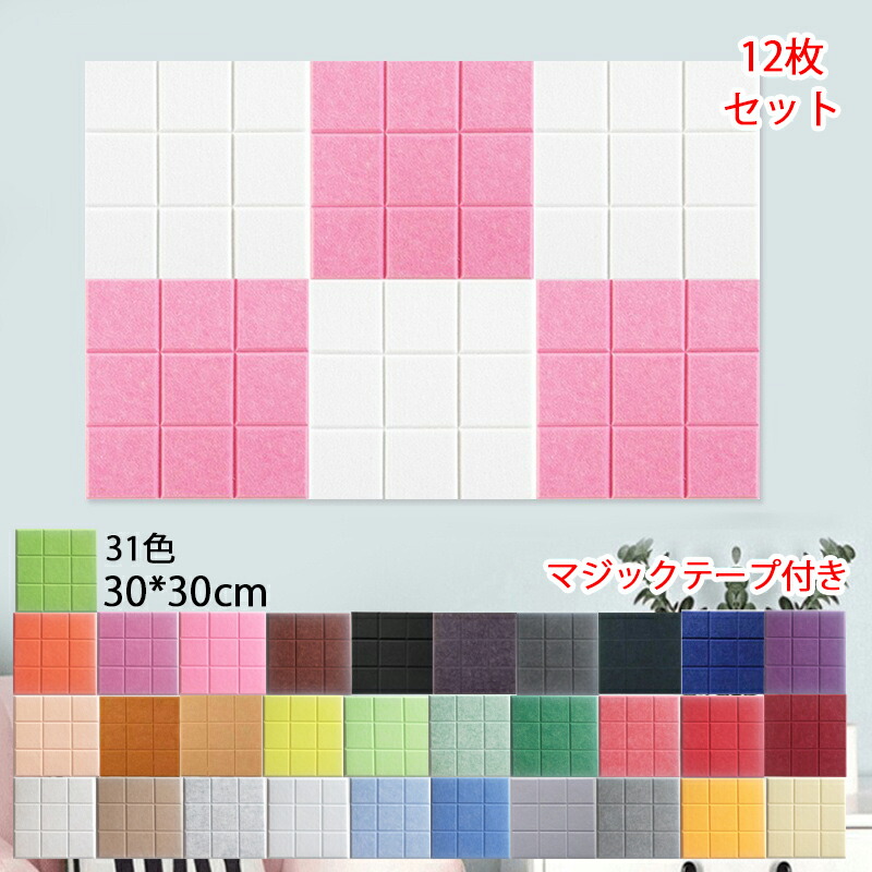 楽天市場】防音シート 壁、簡易防音室 1人用マイク 防音 吸音材 楽天市場】防音シート 壁、簡易防音室 1人用マイク 防音 吸音材