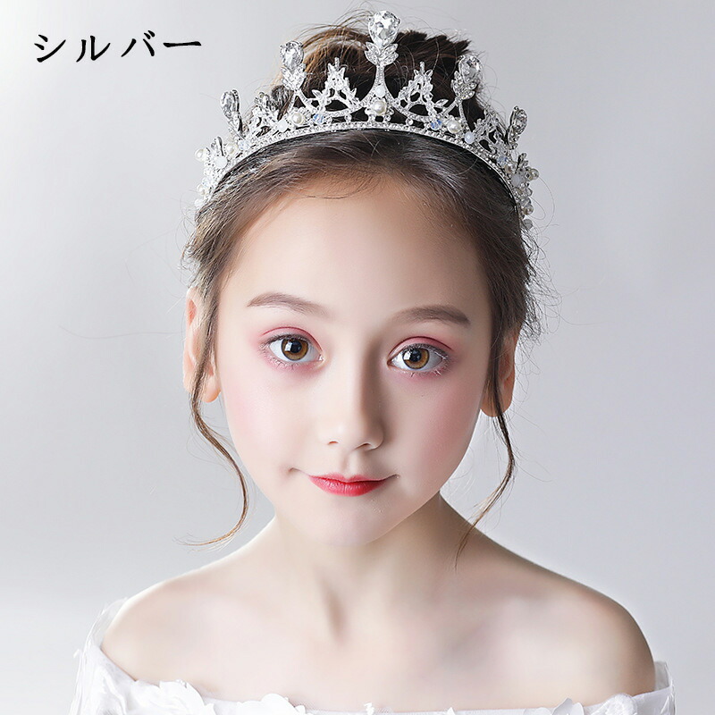 市場 髪飾り キッズ 子供用小物 ガールズ ティアラ ウエディング ヘアアクセサリー 女の子 発表会 七五三 子供 子供ドレス