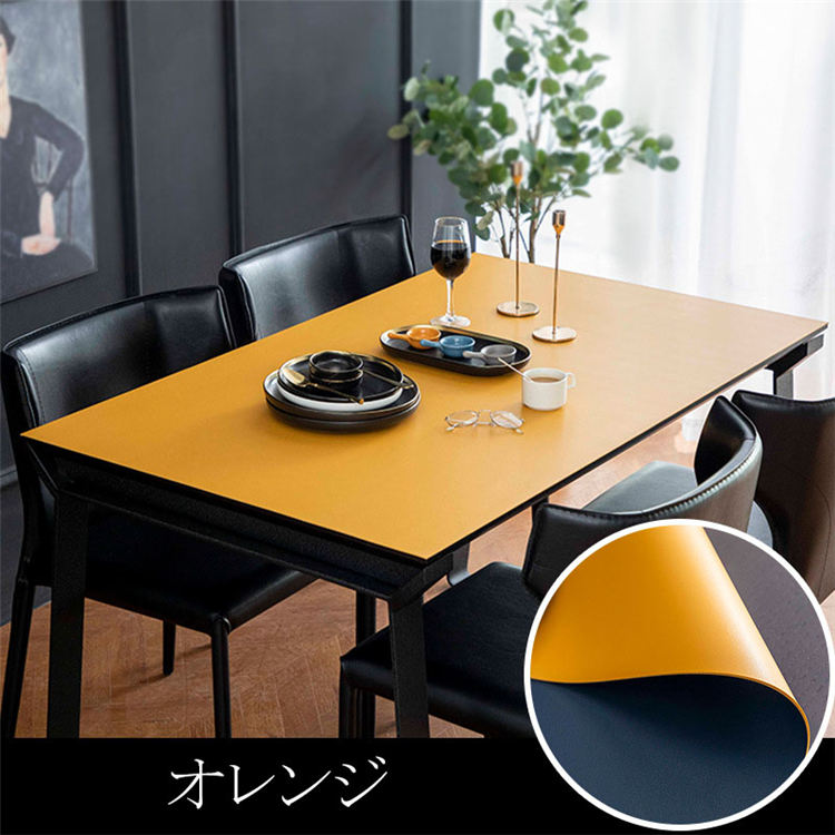 80×150cm テーブルクロス Pu皮革生地 両面用 北欧 テーブルマット 防水