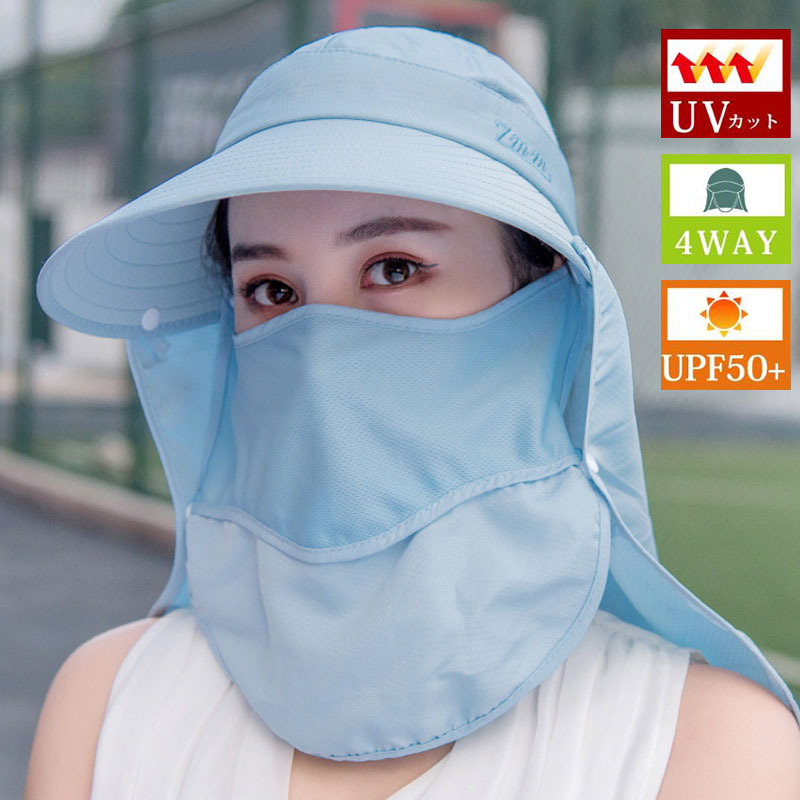 フェークフェース レディース ひよけ帽子 おしゃれ 春夏 サンバイザー UPF50  UVカット 帽子 フェイスカバー付き 3Way 折りた