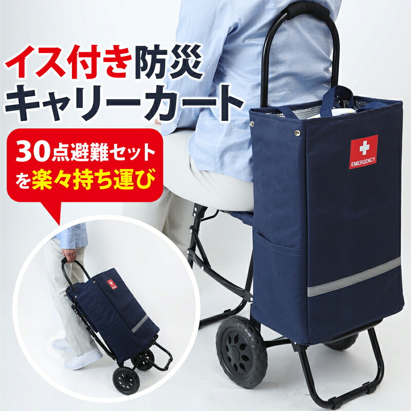 楽天市場】オレンジキャリーバッグ（レスキューオレンジキャリーカート