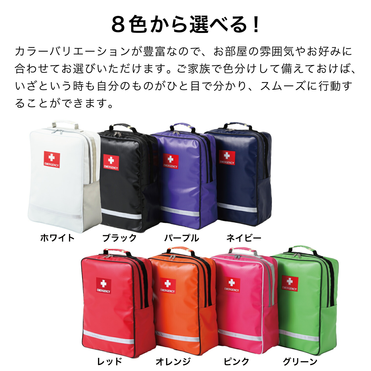 防災セット 地震対策30点避難セット 防災グッズ 防災リュック 災害対策