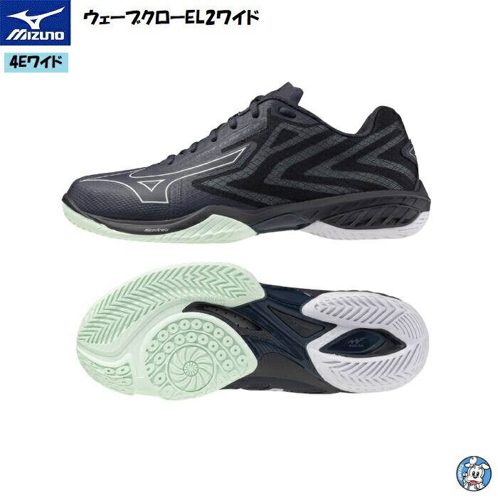 楽天市場】【2024年12月発売】ミズノ バドミントンシューズ ウエーブ