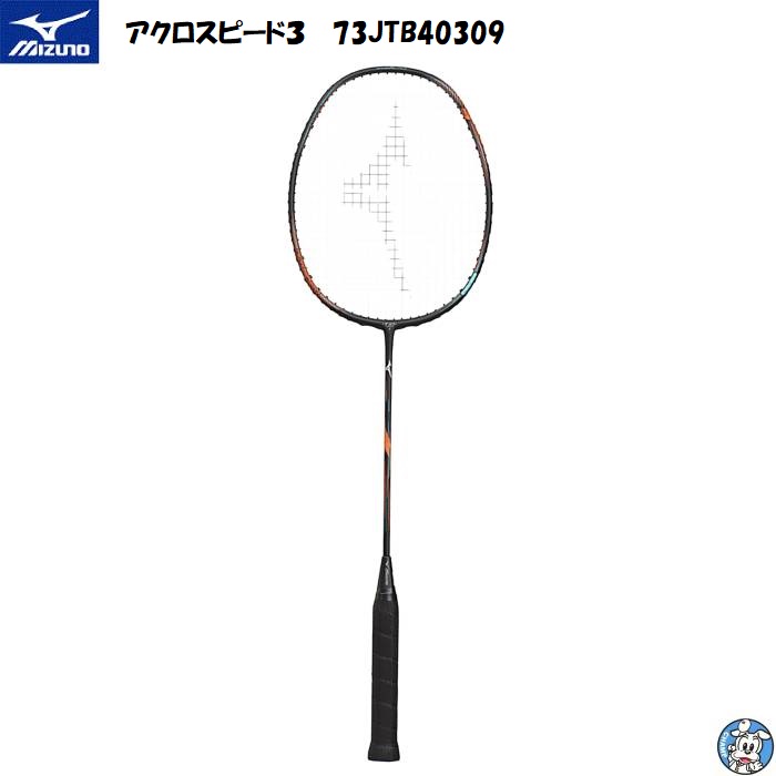 MIZUNO キャリバーVAツアー4UG5 楽天市場】【10％OFFクーポン配布中】送料無料 MIZUNO［ミズノ