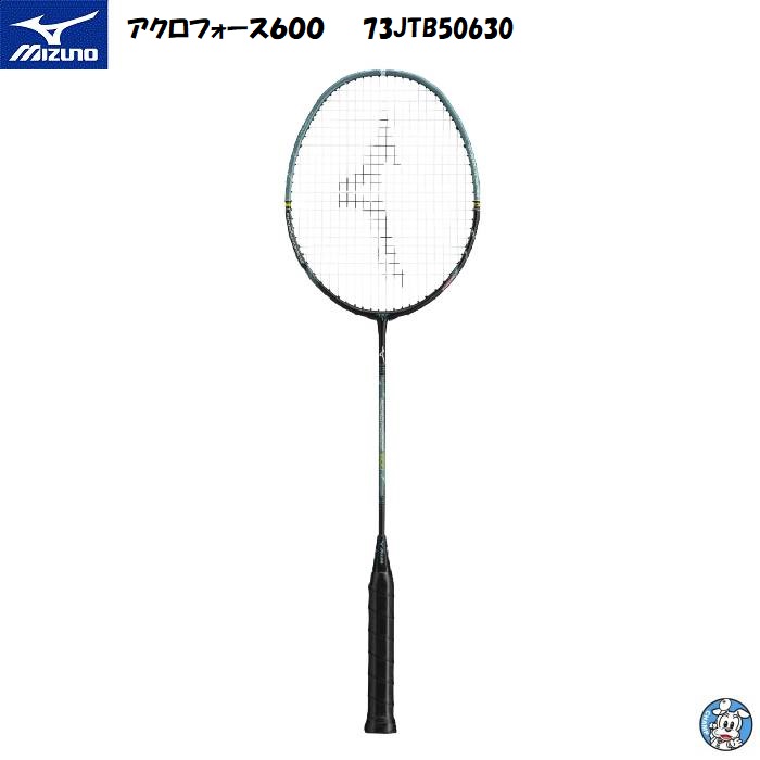 楽天市場】バドミントンラケット ミズノ アクロフォース300