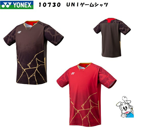 YONEX スポーツウェア  テニス バドミントン 楽天市場】【ヨネックス / YONEX】ユニ ゲームシャツ ホワイト