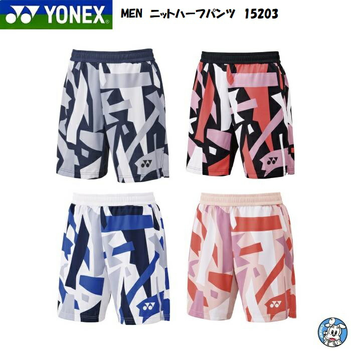 ヨネックス バドミントンハーフパンツ　Ｌサイズ廃盤モデル Amazon | [ラケットフィールド] 【バドミントンステッカー付き