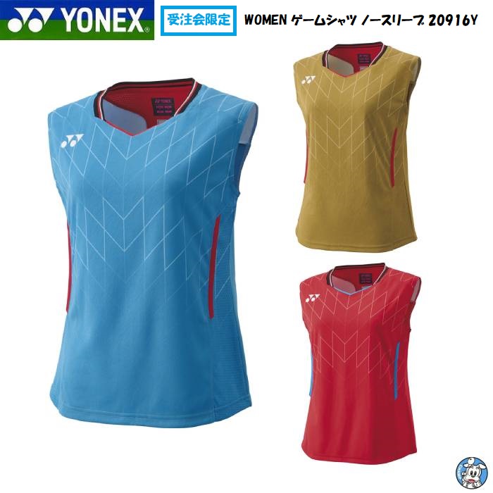 ヨネックス バドミントンウェア ゲームシャツ（ノースリーブ） 20568 楽天市場】yonex ヨネックス レディース バドミントンウェア