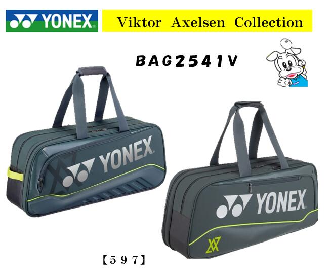 楽天市場】ヨネックス YONEX バッグ ビクターアクセルセン